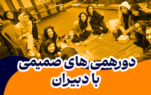 در هفته سلامت، دانش‌آموزان دبیرستان دخترانه گام آفتاب با همراه داشتن صبحانه‌ای سالم و مقوی، در کنار دبیران محترم مجموعه صبحی دل‌انگیز را سپری کردند.