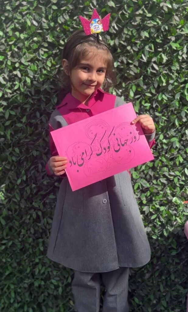 جشن روز کودک در دبستان گام آفتاب