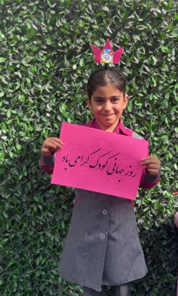 جشن روز کودک در دبستان گام آفتاب